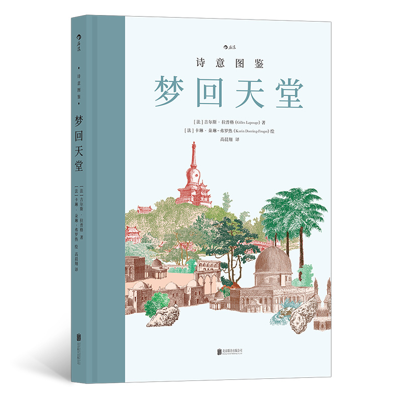 Ԋ��D�b���������� ׃���fǧ�������ųǵ�ǰ����������δ�l(f��)��ğo��֮��