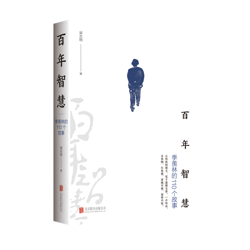 �����ǻۣ����w�ֵ�110��(g��)����