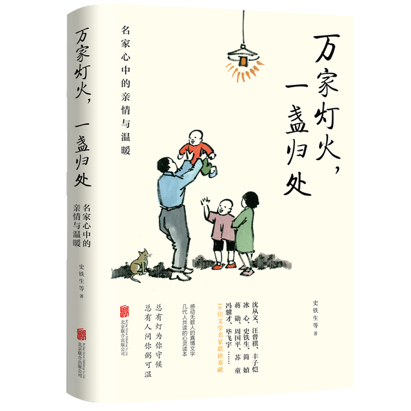 �f�ҟ�����һ�K�w̎���������е��H���c��ů