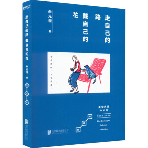 ����܆μ�����(f��)�s������ ��❓ɢ�ľ��x2022�o(j��)��Y�����b���˿�������߀�Ǖ�(sh��)�ÿ���+���Լ���·�����Լ��Ļ�+�������M(j��n)�ȗl