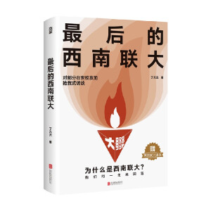 ��������(li��n)�󣨌�����У�ѵē���ʽ�LՄ��shou�ȏ�(li��n)��Ⱥ�w�W�ӵ�ҕ������ʾ��Ӣ�������|(zh��)���o������W������W��������