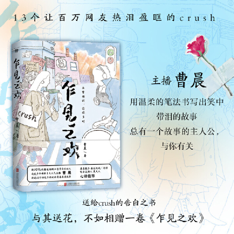 էҊ֮�g���v��13��(g��)��(qi��ng)���Q��crush������һ��(g��)�������c�����P(gu��n)��