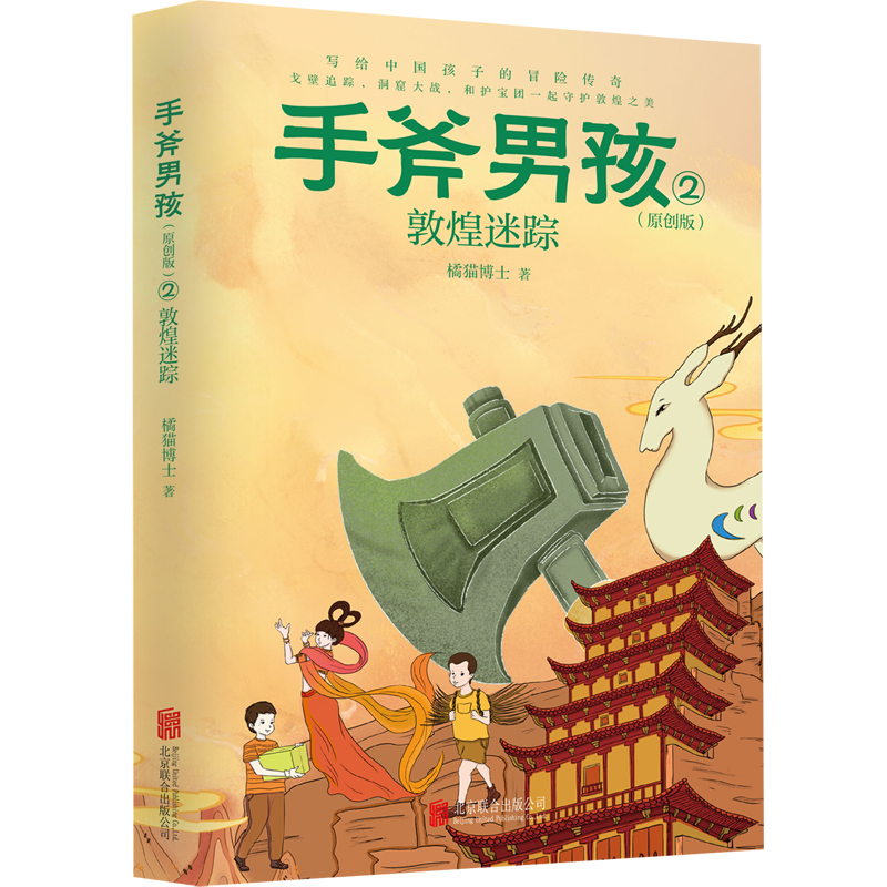 �ָ��к���ԭ��(chu��ng)�棩2���ػ���ۙ