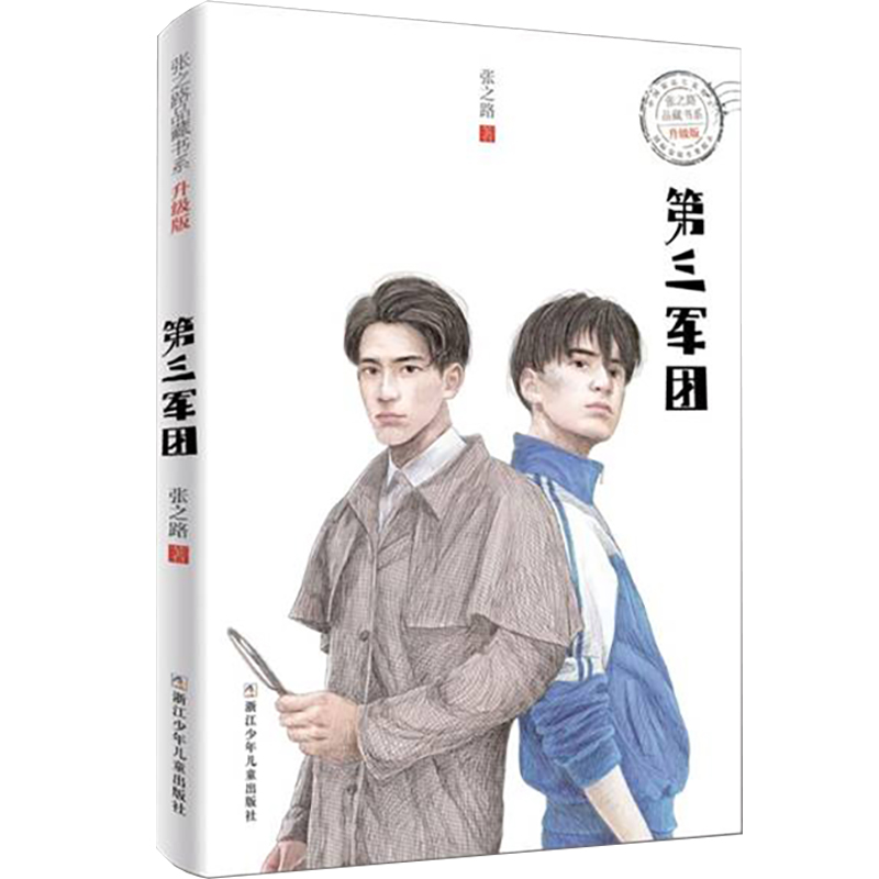 ��֮·Ʒ�ؕ�ϵ �����棺����܊�F