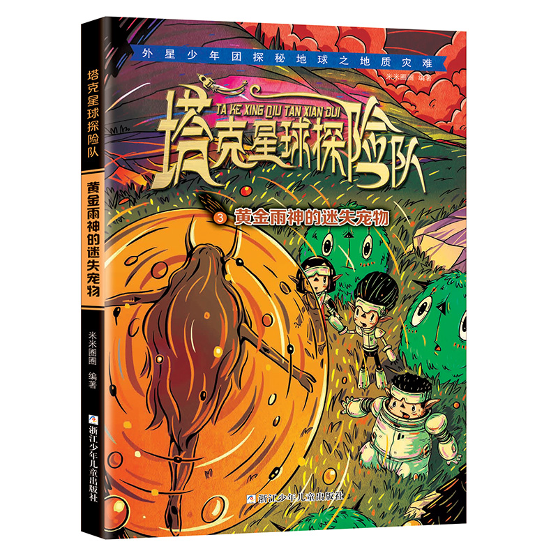 ��������̽�Uꠣ��S���������ʧ����