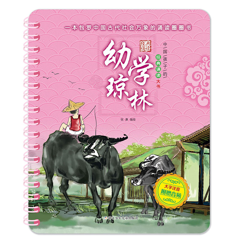 �Ї����ӵĽ�(j��ng)���b�x���:�׌W����