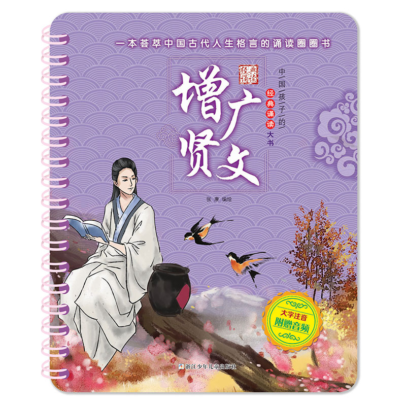 �Ї����ӵĽ�(j��ng)���b�x���:���V�t��