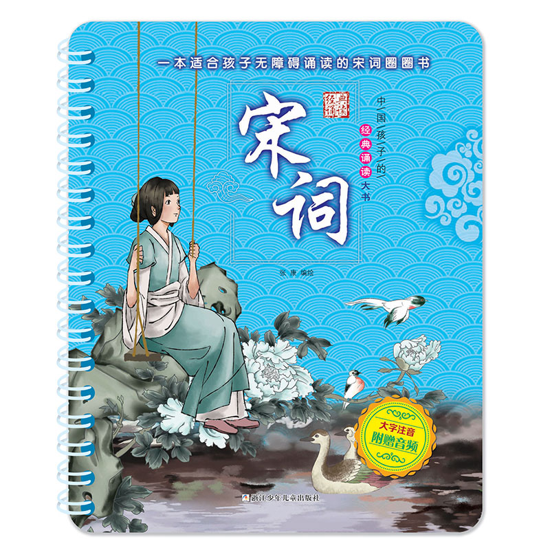 �Ї����ӵĽ�(j��ng)���b�x���:���~