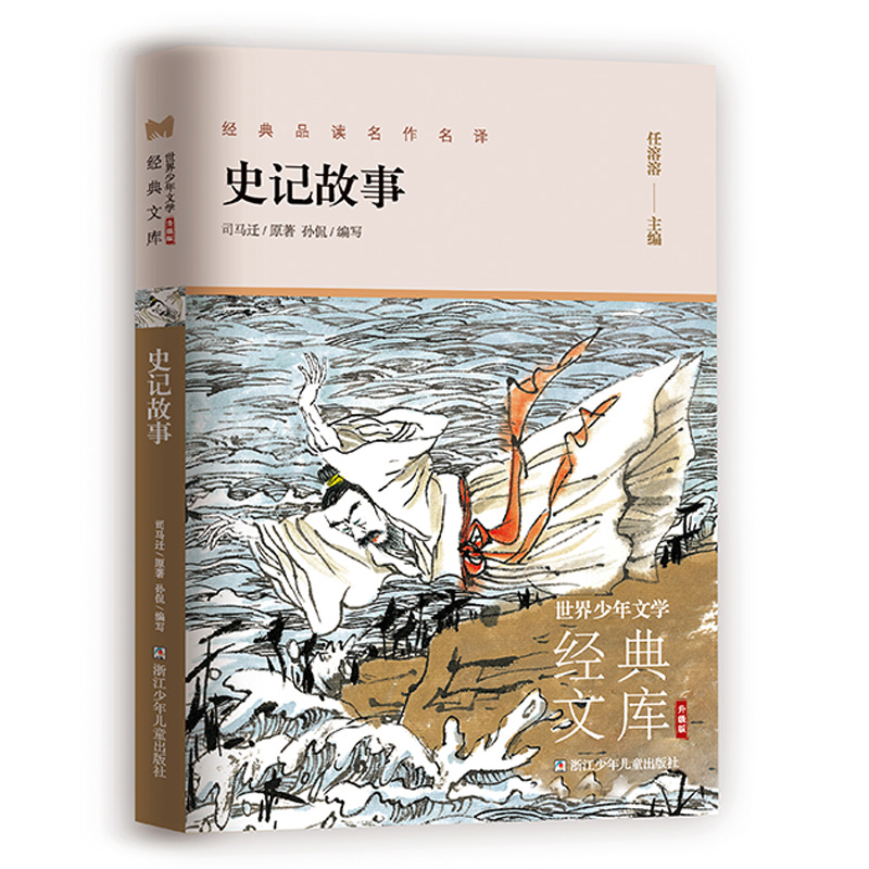 ���������ČW(xu��)��(j��ng)���Ď� ����(j��)��:ʷӛ����