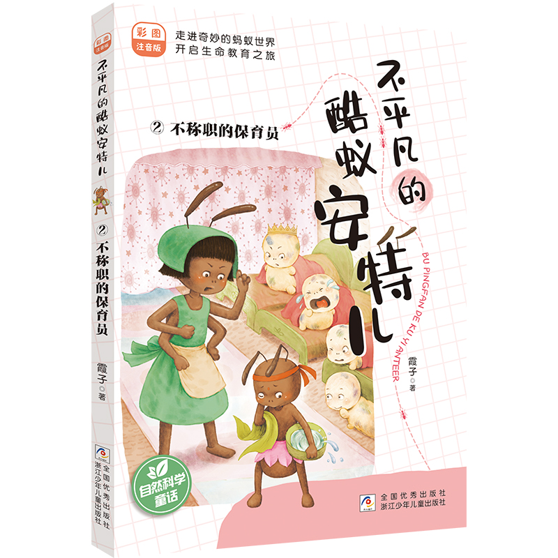 ��ƽ���Ŀ�ρ���؃�:2���Q�ı����T �ʈDע����