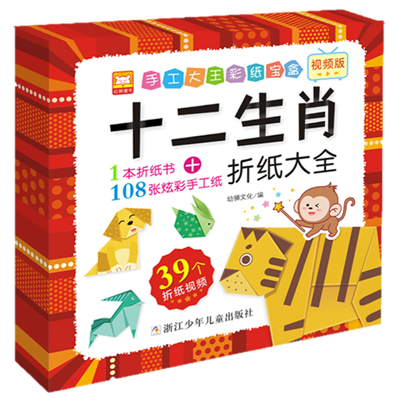 �ֹ������ʼ����У�ʮ����Ф�ۼ���ȫ�����b ���ۼ���