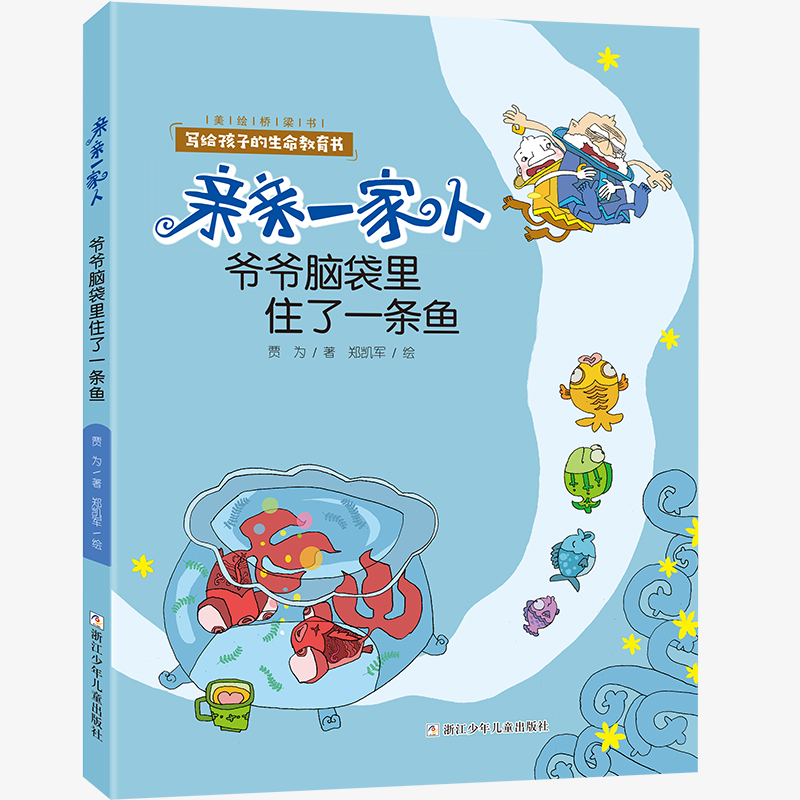 �H�Hһ���ˣ������X����ס��һ�l�~