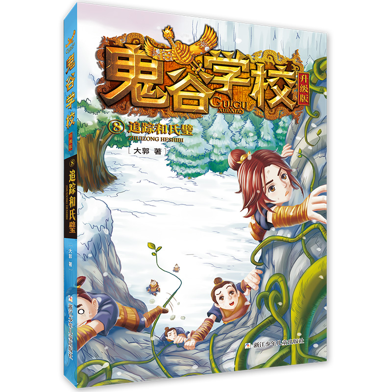 ���ȌW(xu��)У����(j��)�棺8׷ۙ�����