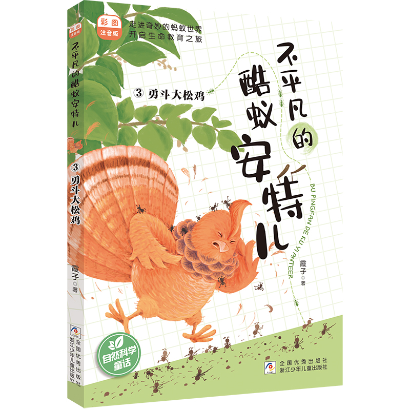 ��ƽ���Ŀ�ρ���؃�:3�¶������u �ʈDע����