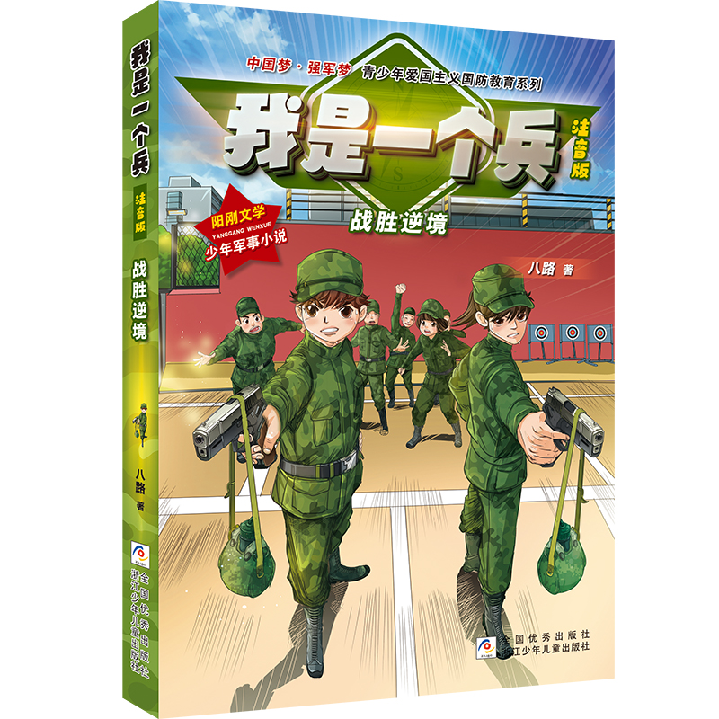 ����һ��(g��)�� ע����:��(zh��n)���澳