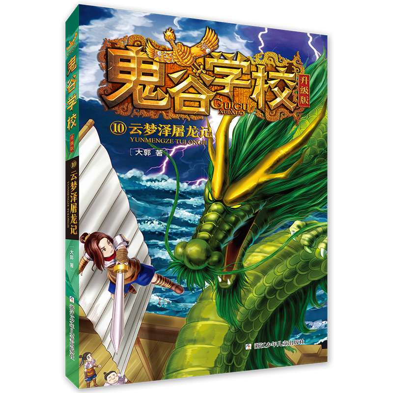 ���ȌWУ�����棺10�Ɖ�������ӛ