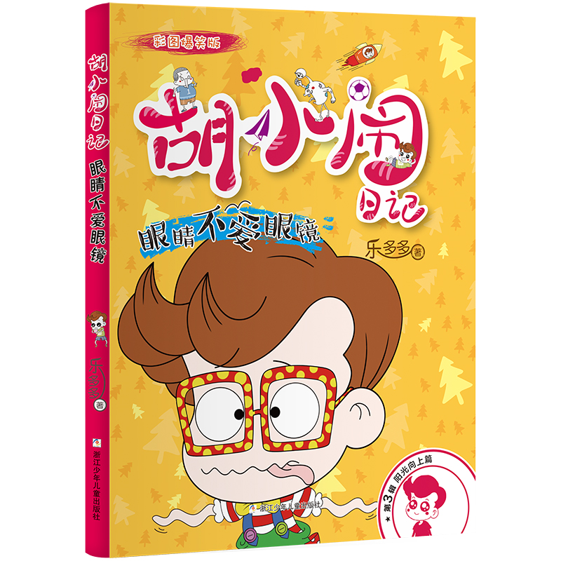 ��С�[��ӛ�ʈD��Ц�� ꖹ�����ƪ:�۾��������R