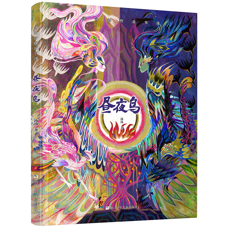 ������Ұ���²�����ҹ�B