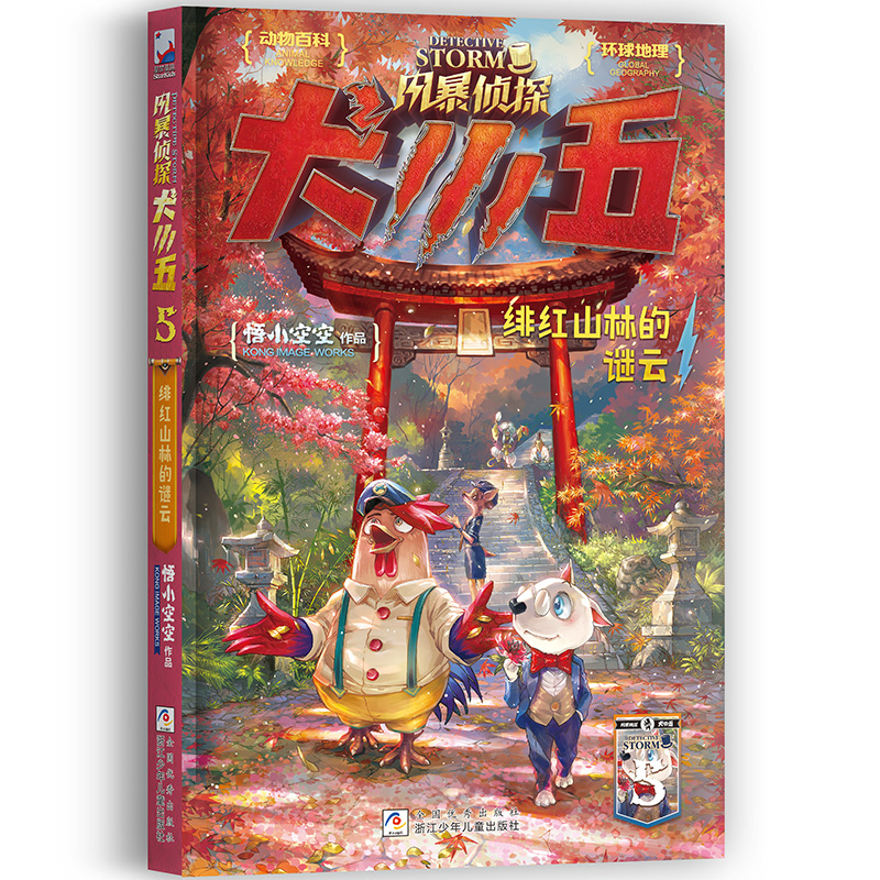 �L����̽ȮС��:5�p�tɽ�ֵ��i��