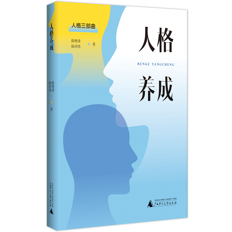 �˸����������˸��B(y��ng)��