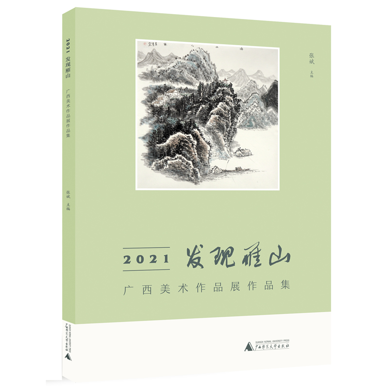 2021�l(f��)�F(xi��n)��ɽ���V�����g(sh��)��Ʒչ��Ʒ��