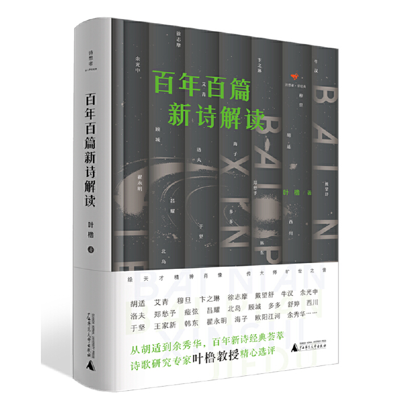 Ԋ���ߡ��x��(j��ng)�䣺�����ƪ��Ԋ���x