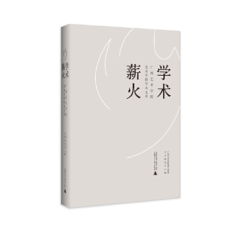 �W(xu��)�g(sh��)н�𡪡��V��ˇ�g(sh��)�W(xu��)Ժ���g(sh��)�W(xu��)�ƌW(xu��)�g(sh��)����