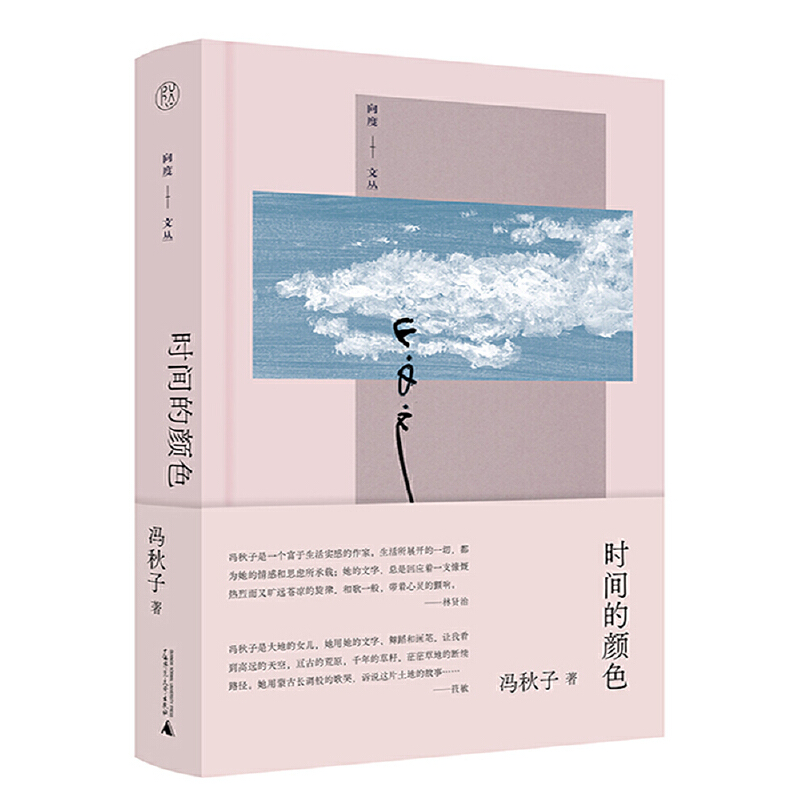 ���⡤����ą����r(sh��)�g���ɫ