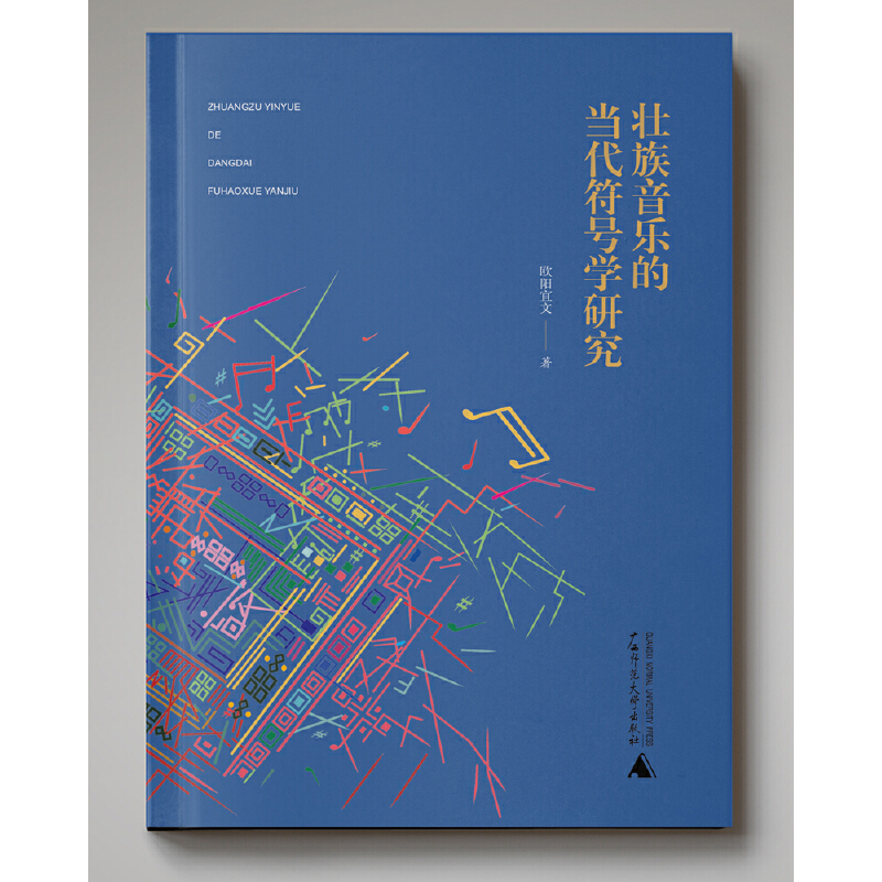 ���������Į�(d��ng)����̖�W(xu��)�о�