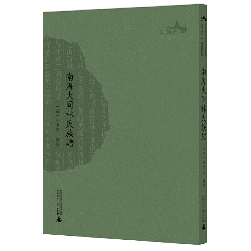 ���Ԛvʷ�Ļ��īI(xi��n)�������Ϻ���ͬ�������V