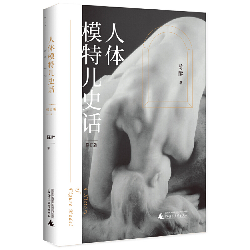 ���wģ�؃�ʷԒ����ӆ�棩