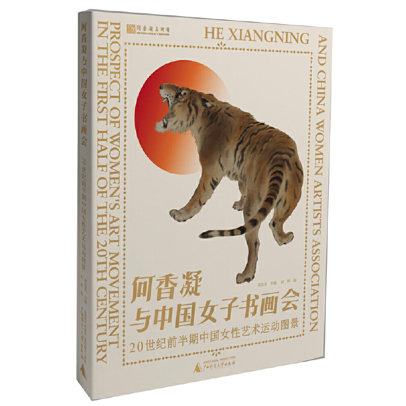 �������c�Ї�Ů�ӕ�������20���oǰ�����Ї�Ů��ˇ�g�\�ӈD��