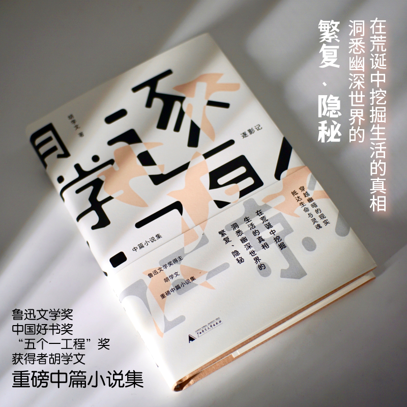 ��Ӱӛ�����������������������ȵ��ȵ������꼴ֹ����Ѹ�ČW�����Ї��Õ����������W���ذ���ƪС�f���ڻ��Q���ھ���������࣬��