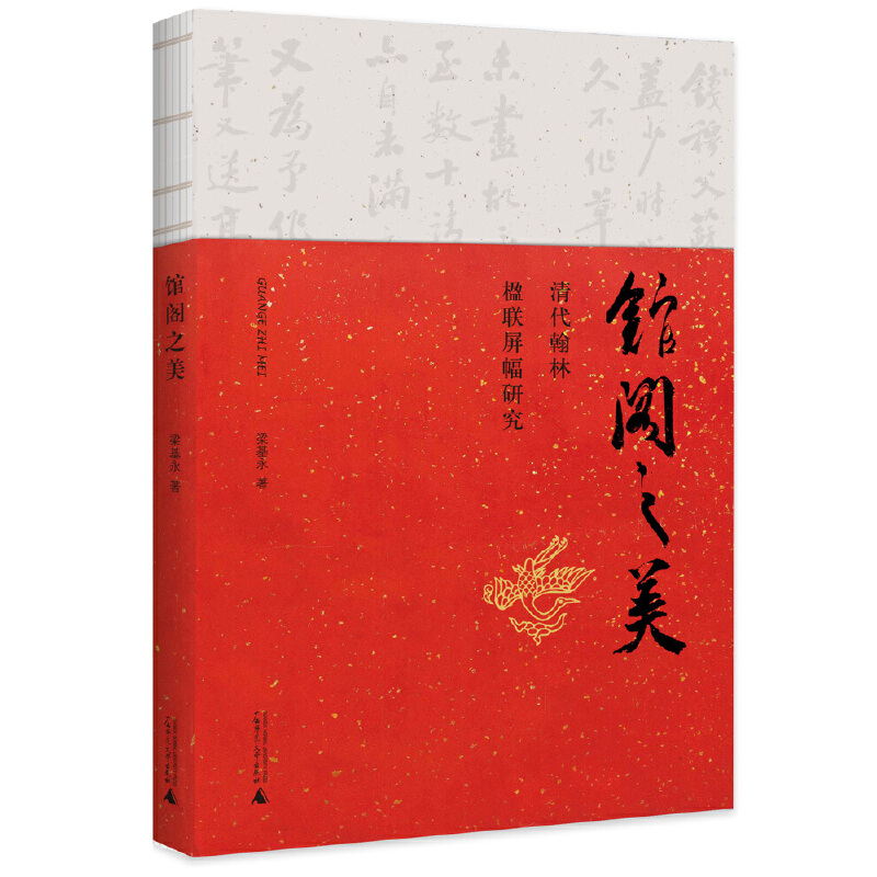 �^�w֮��������������(li��n)�����о�