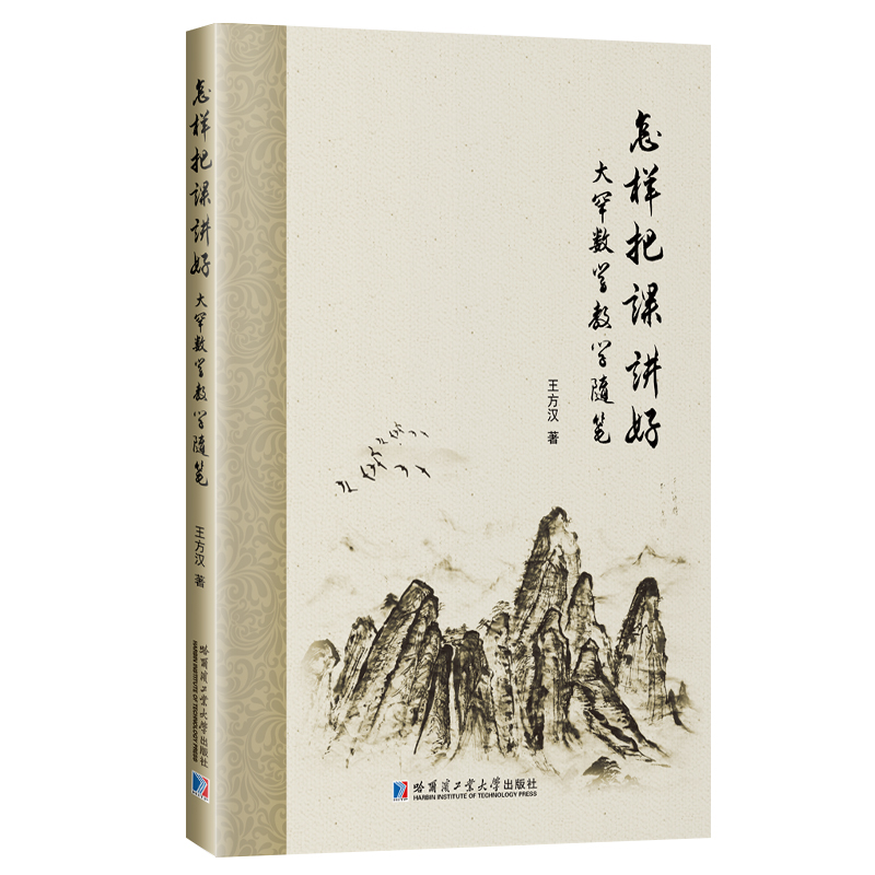 ���Ӱ��n�v�á��󺱔�(sh��)�W(xu��)�̌W(xu��)�S�P