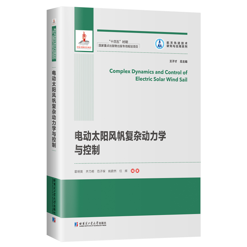 늄�(d��ng)̫�(y��ng)�L(f��ng)����(f��)�s��(d��ng)���W(xu��)�c����