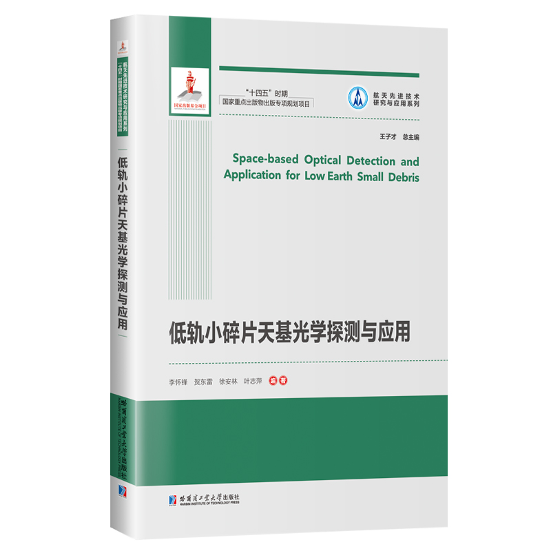 ��܉С��Ƭ�����W(xu��)̽�y�c��(y��ng)��