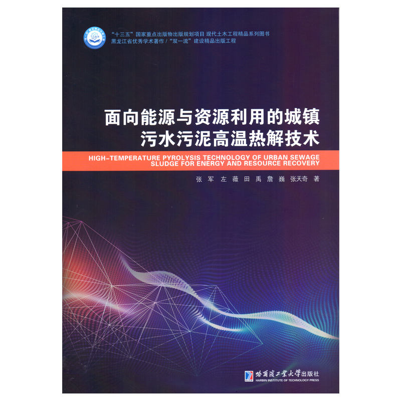 ������Դ�c�YԴ���õĳ��(zh��n)��ˮ����ߜ�?z��)�⼼�g(sh��)