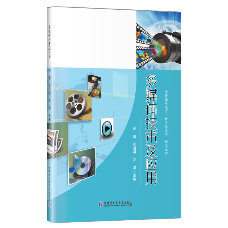 ��ý�w���g(sh��)����(y��ng)��