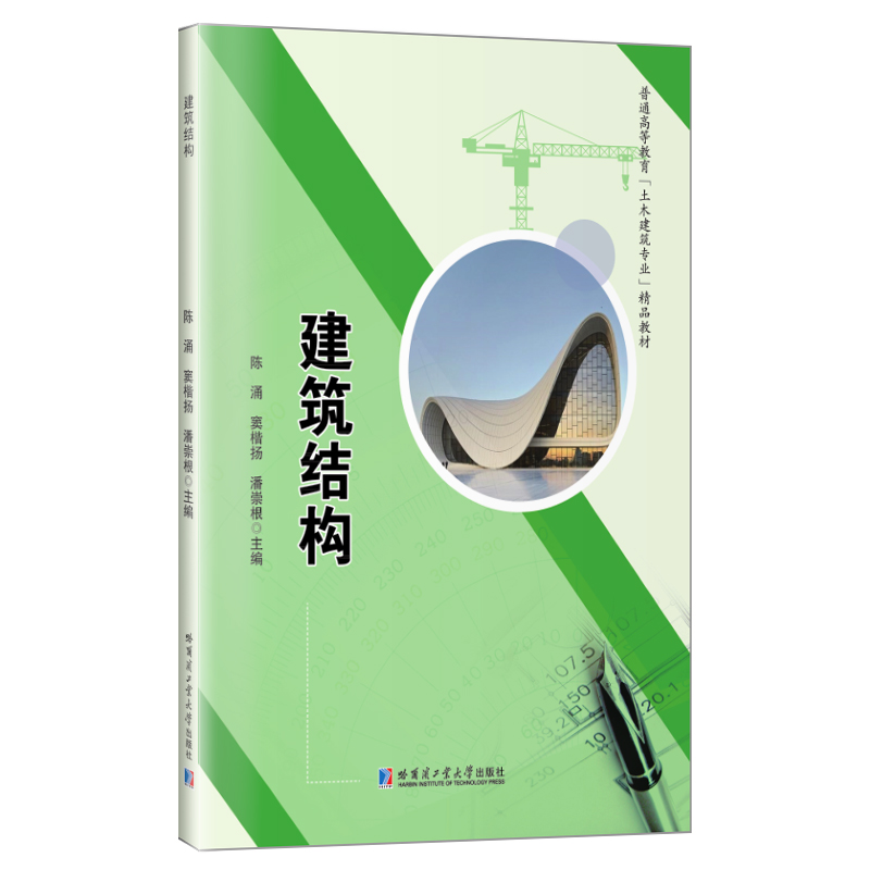 �����Y(ji��)��(g��u)