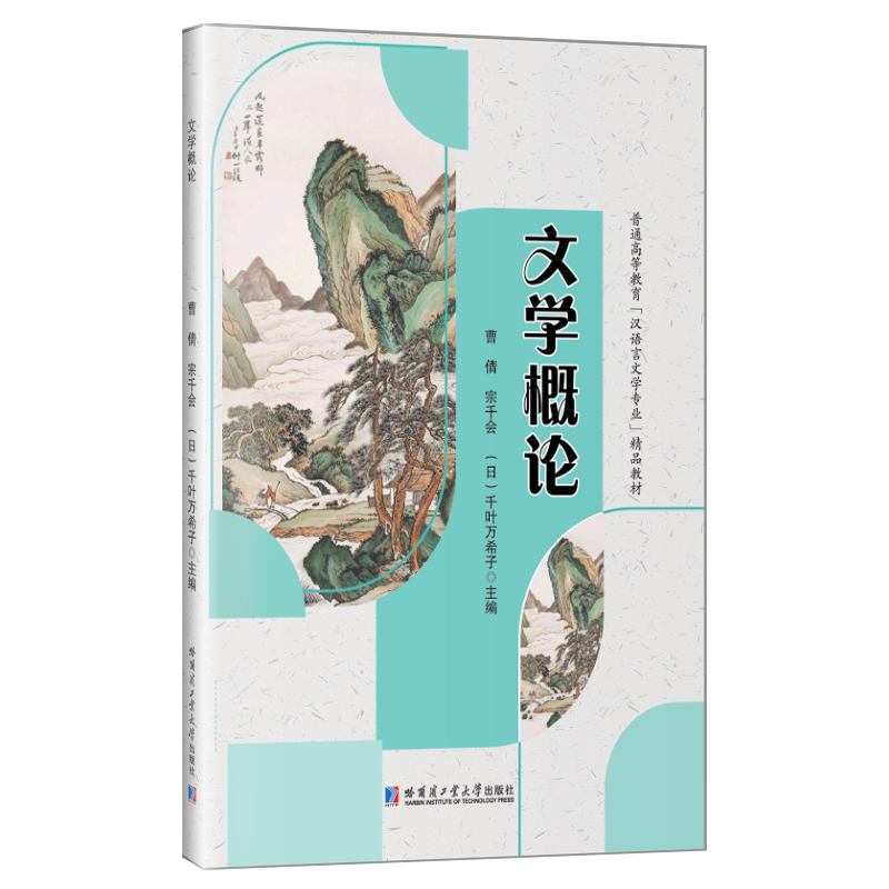 �ČW(xu��)��Փ