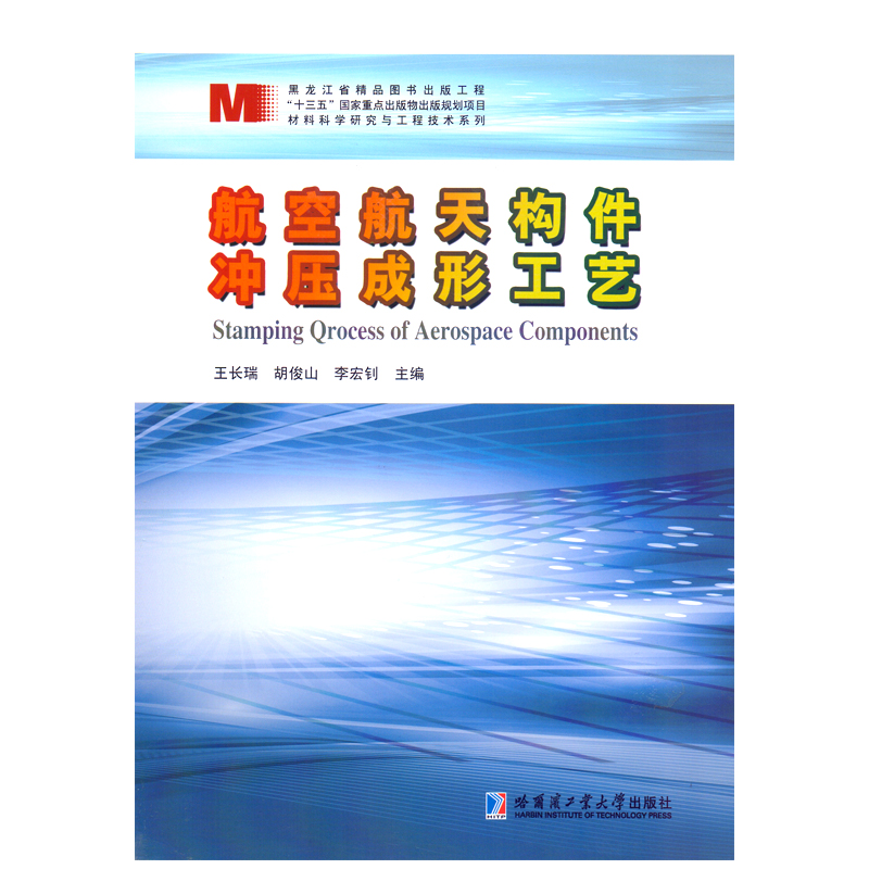 ���պ��옋(g��u)���_�����ι�ˇ