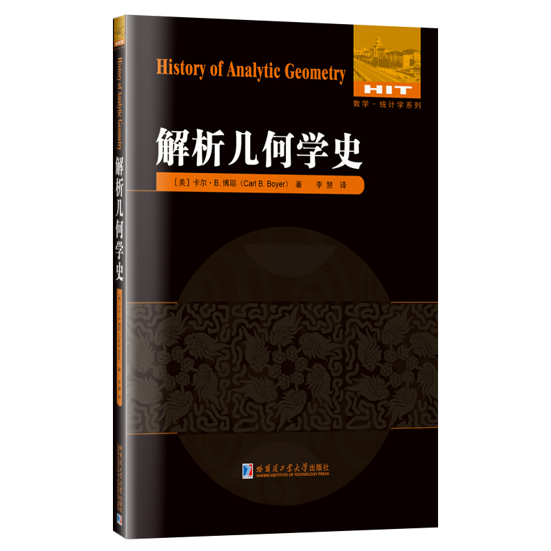 �����׺ΌW(xu��)ʷ