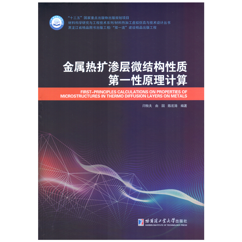 ���ٟ�U�B��΢�Y(ji��)��(g��u)���|(zh��)��һ��ԭ��Ӌ��