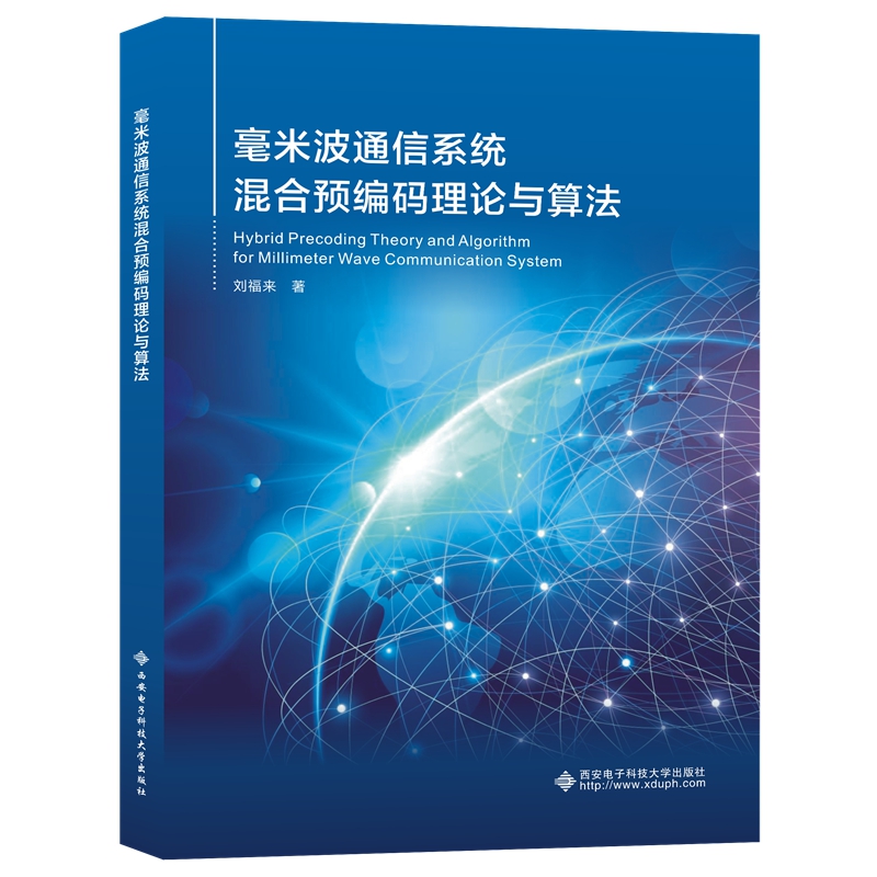 ���ײ�ͨ��ϵ�y(t��ng)����A(y��)���a��Փ�c�㷨