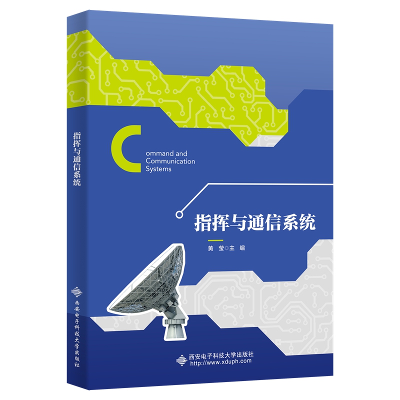 ָ�]�cͨ��ϵ�y(t��ng)