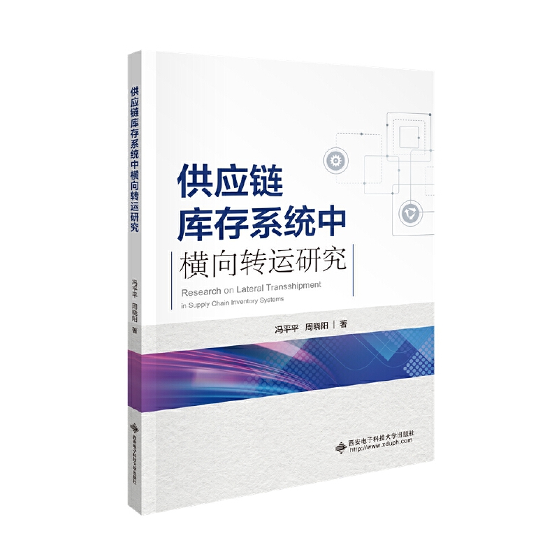 ����(y��ng)朎��ϵ�y(t��ng)�ЙM���D(zhu��n)�\(y��n)�о�