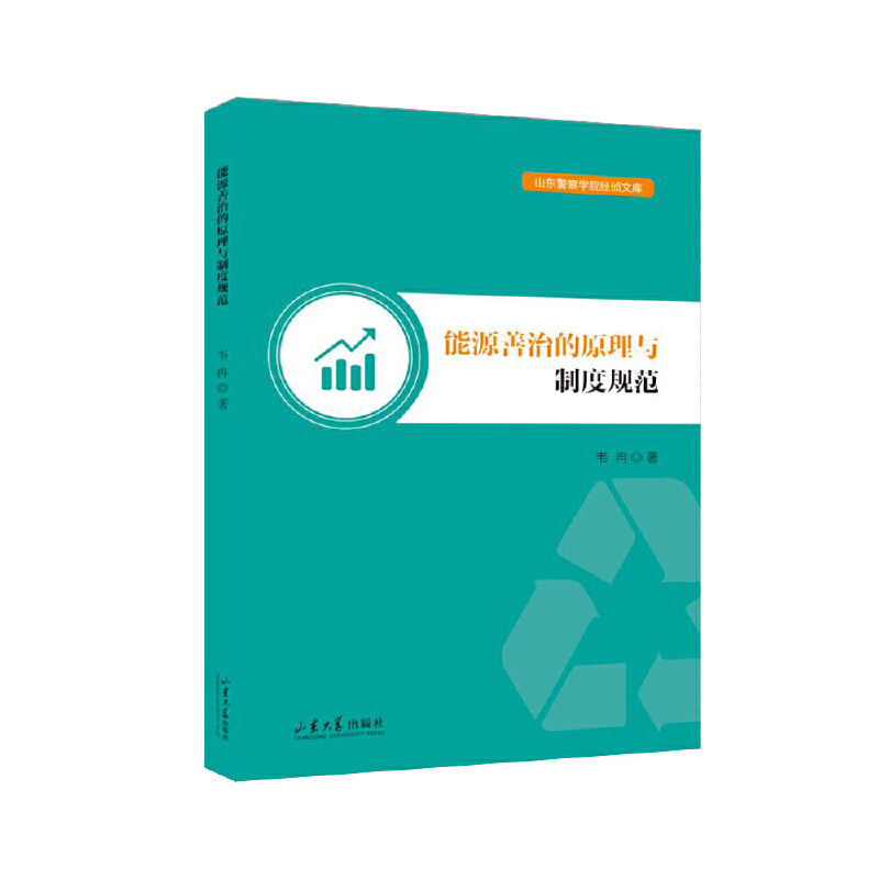 ��Դ���ε�ԭ���c�ƶ�Ҏ(gu��)��