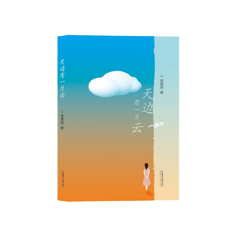 ��߅��һƬ��