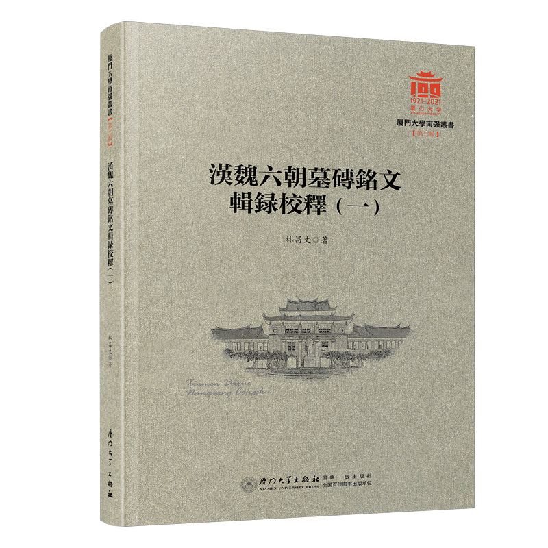 �hκ����Ĺ�u���݋�У�/�B�T(m��n)��W(xu��)�Ϗ�(qi��ng)����(sh��)��7݋